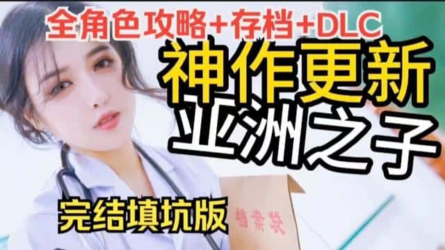 亚洲之子(Son Of Asia)_中文官方网站